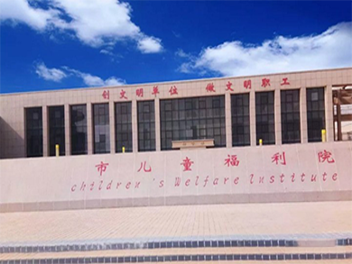新春溫暖不間斷  關(guān)愛走進(jìn)福利院