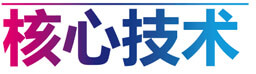 完全冷凝常壓熱水鍋爐