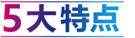 完全冷凝常壓熱水鍋爐