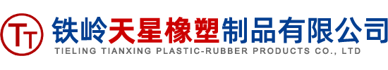 方快鍋爐