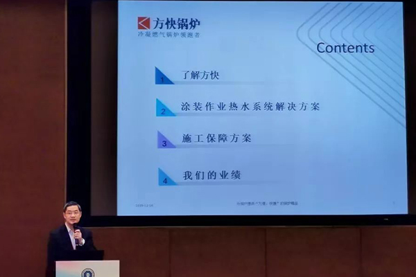 涼席行業(yè)天然氣蒸汽鍋爐放心省心