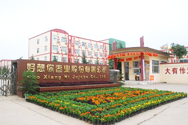 日喀則市鍋爐改造政策