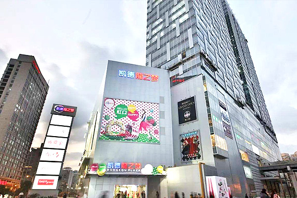 瑞金市鍋爐廠